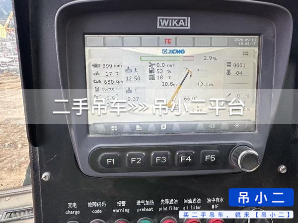 吊小二